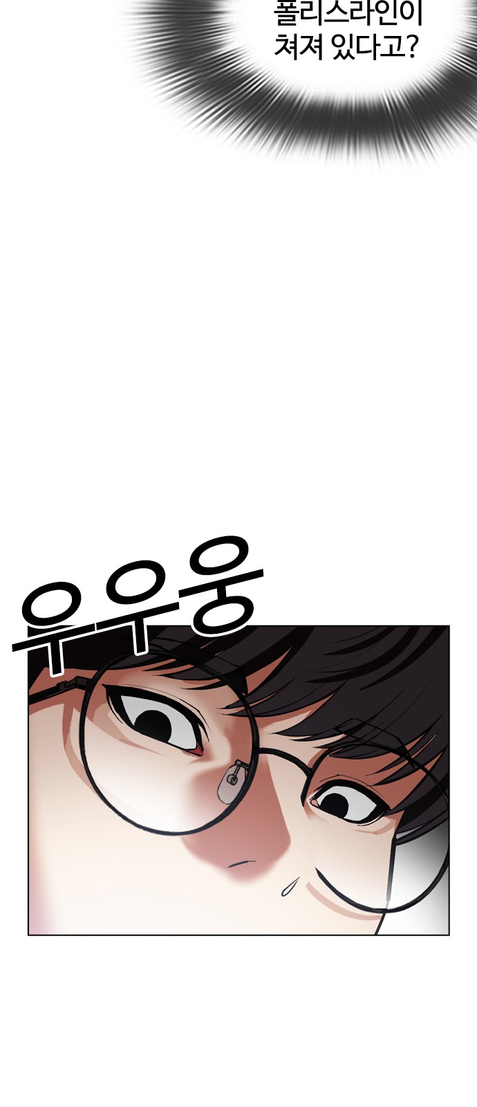 119 페이지