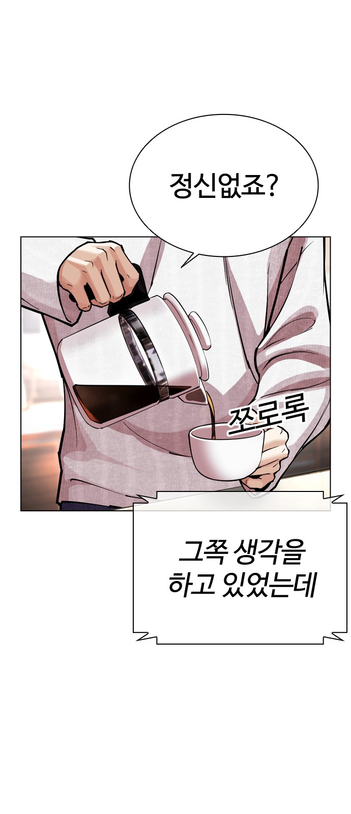 121 페이지