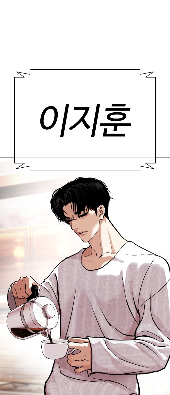 122 페이지