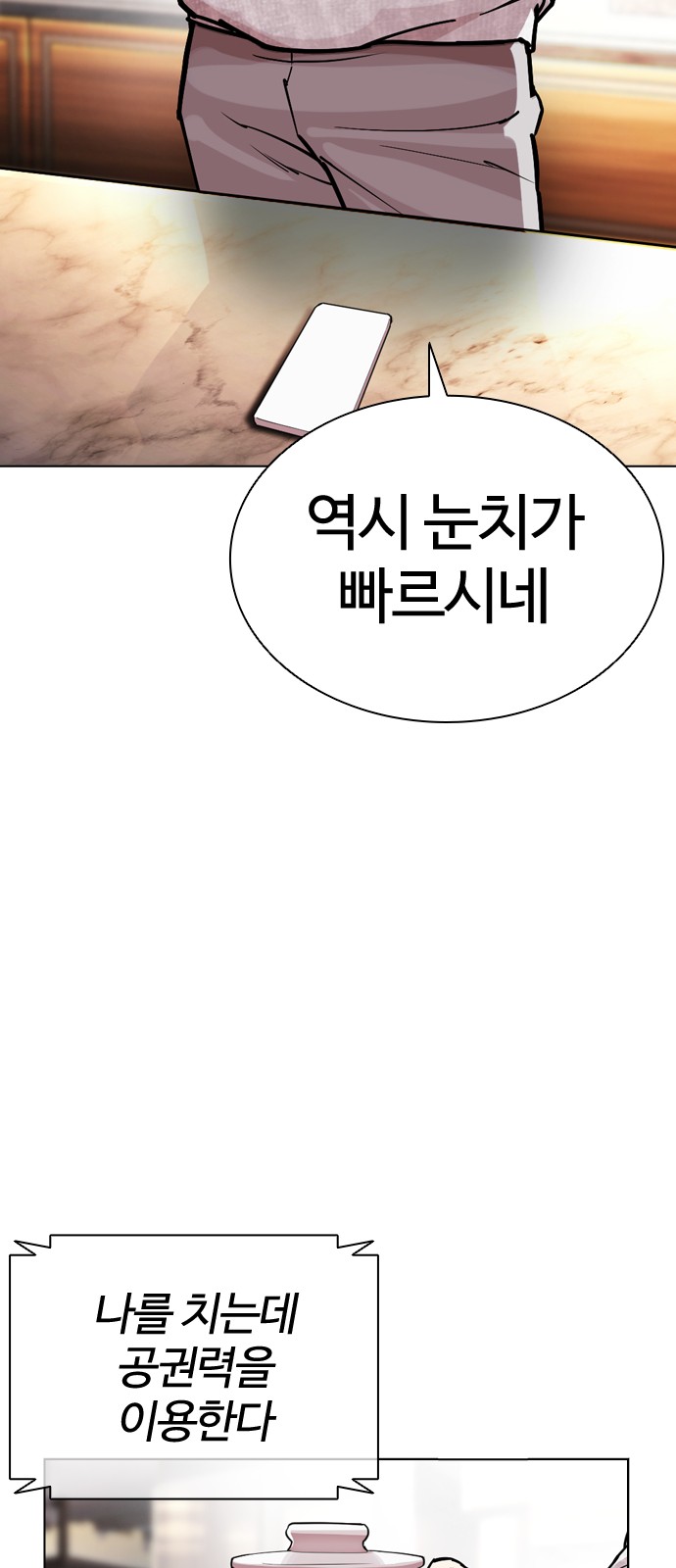 123 페이지