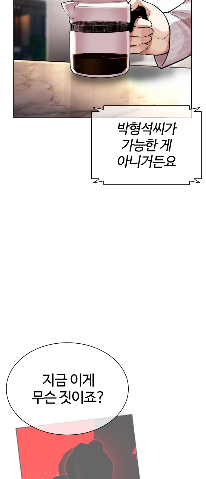 124 페이지