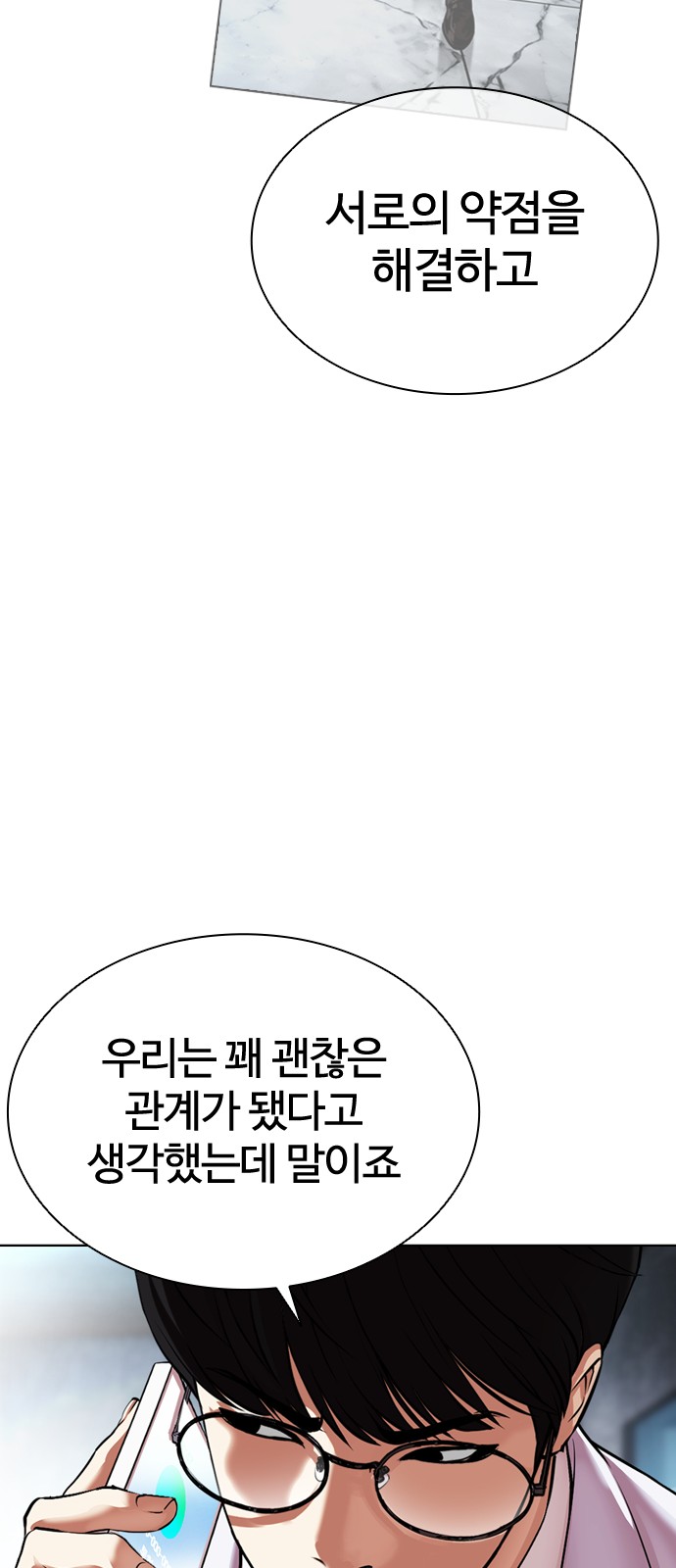 126 페이지