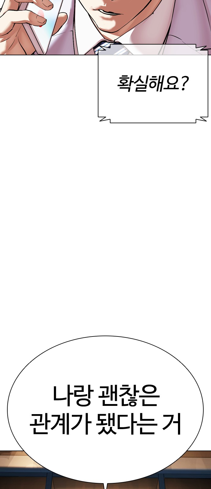 127 페이지