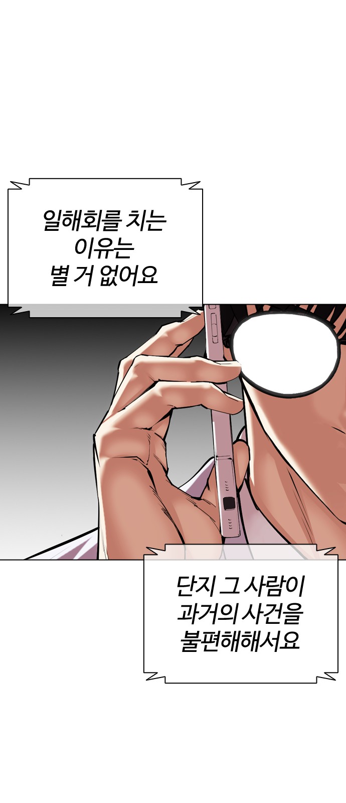 129 페이지