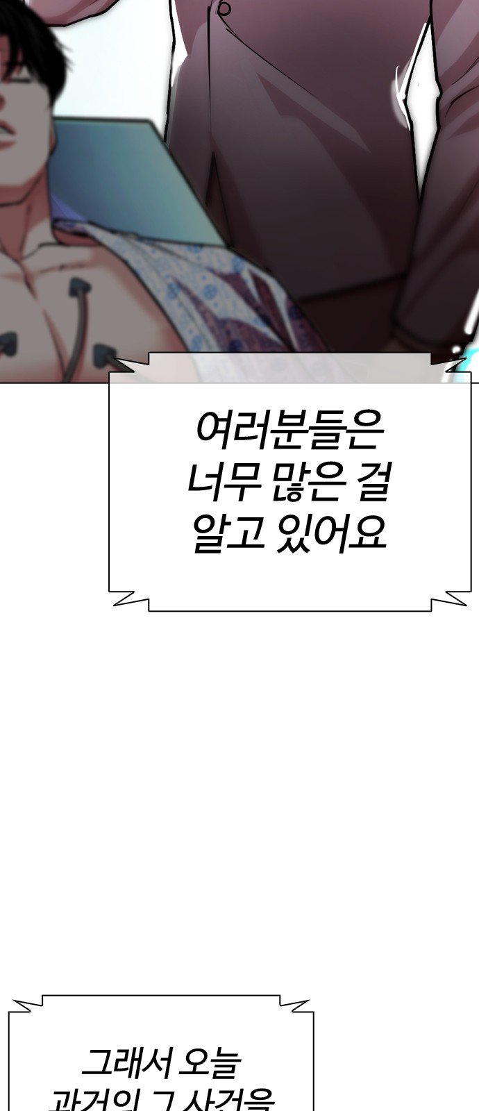 133 페이지