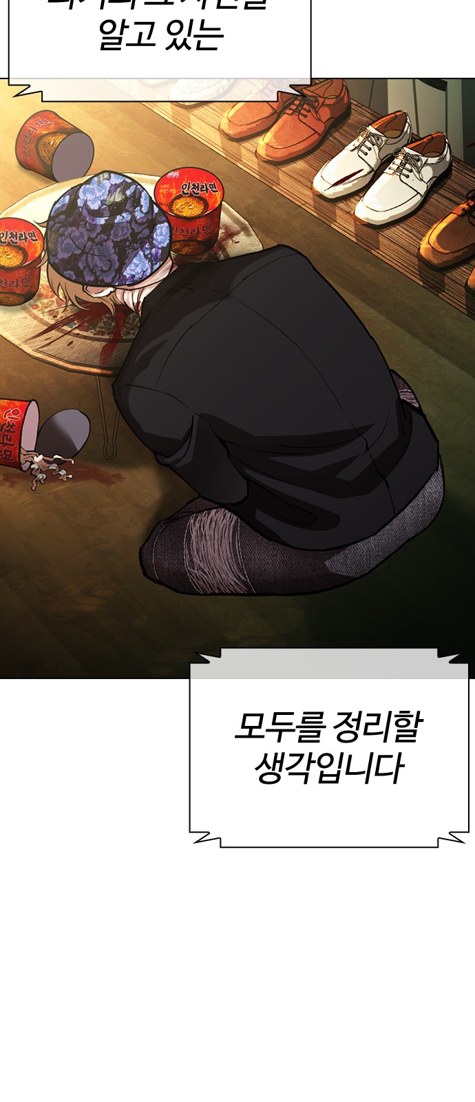134 페이지