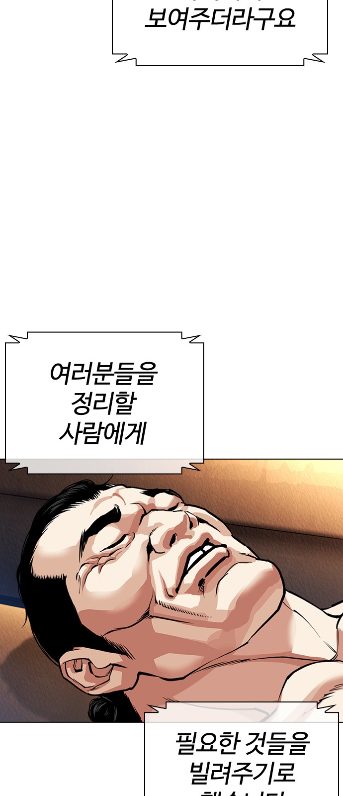136 페이지
