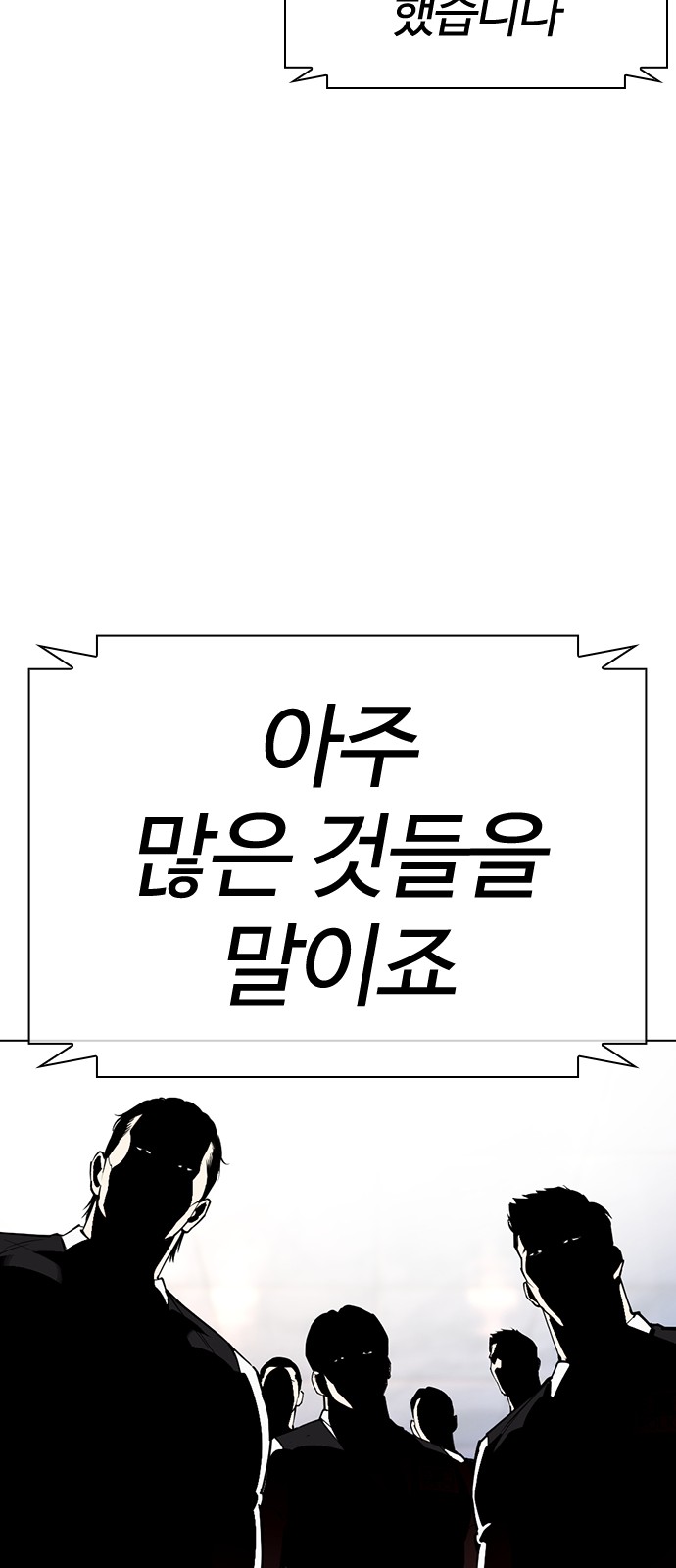 137 페이지
