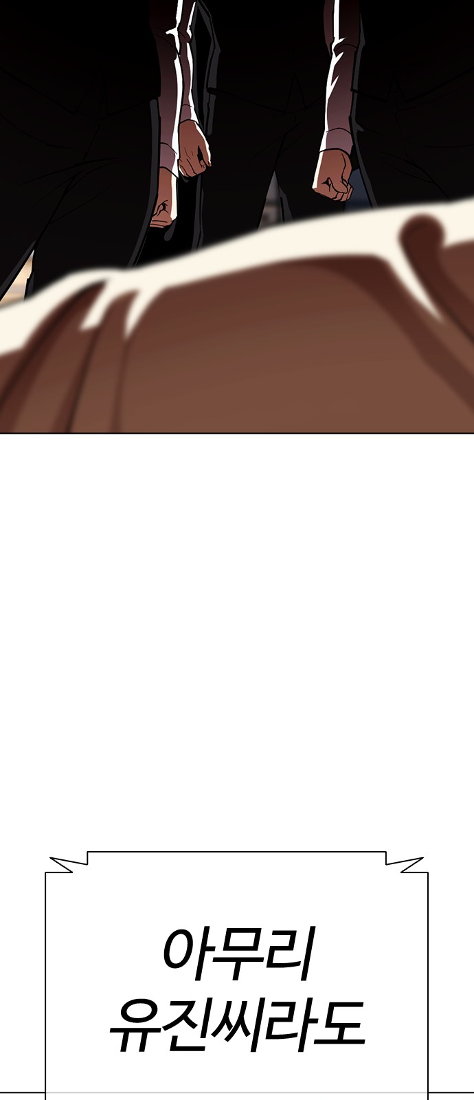 138 페이지