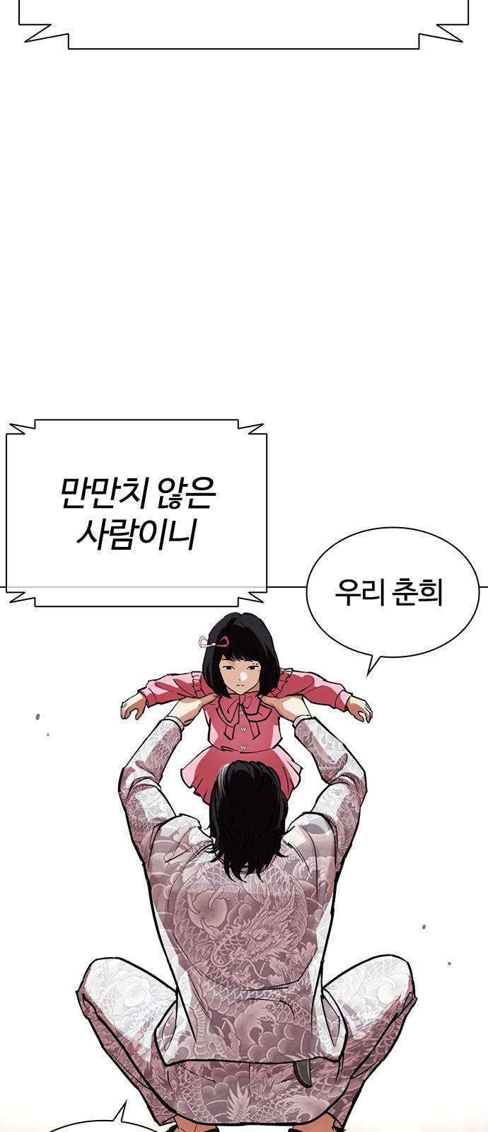 140 페이지
