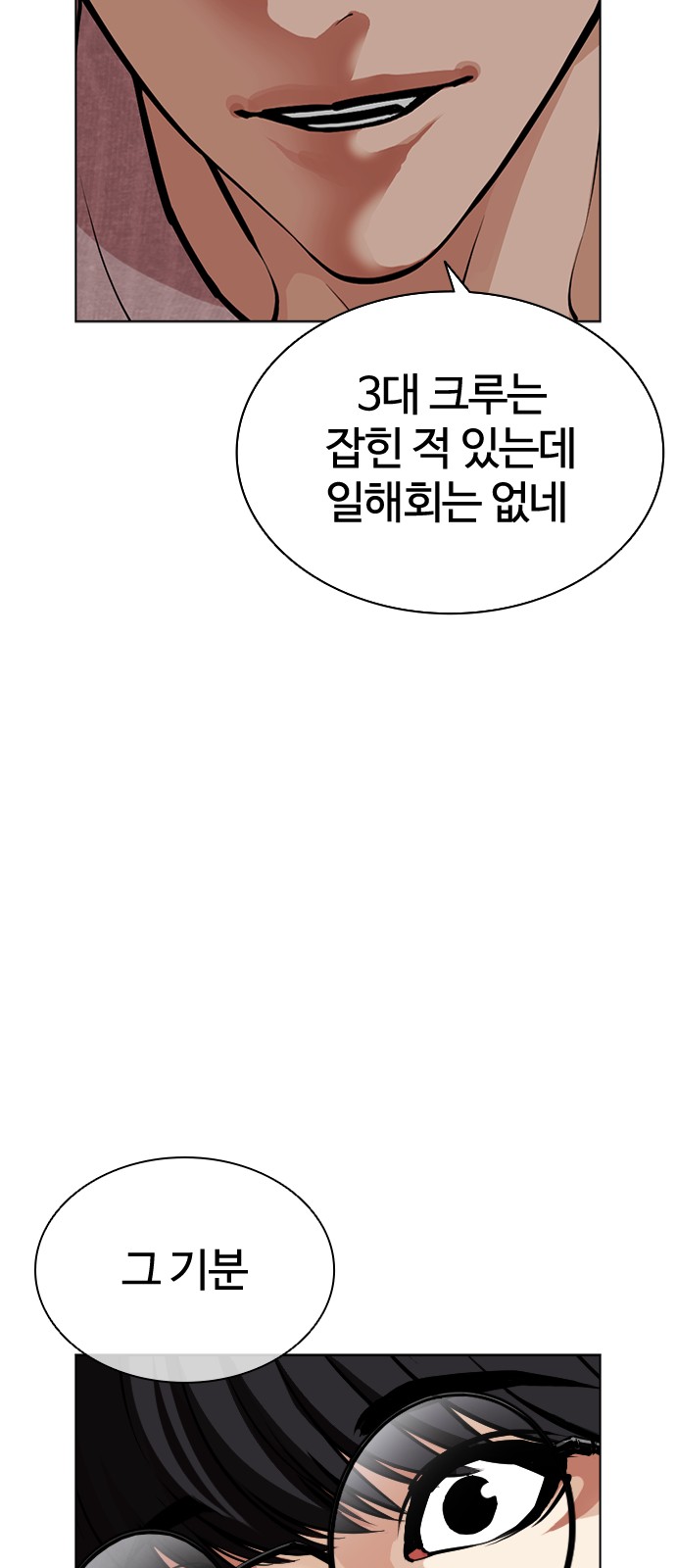 145 페이지