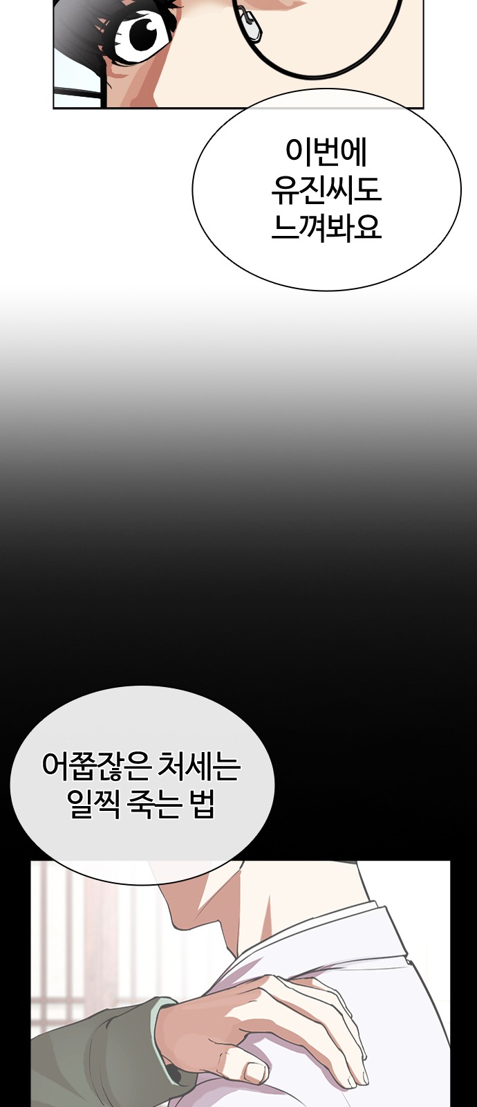 146 페이지