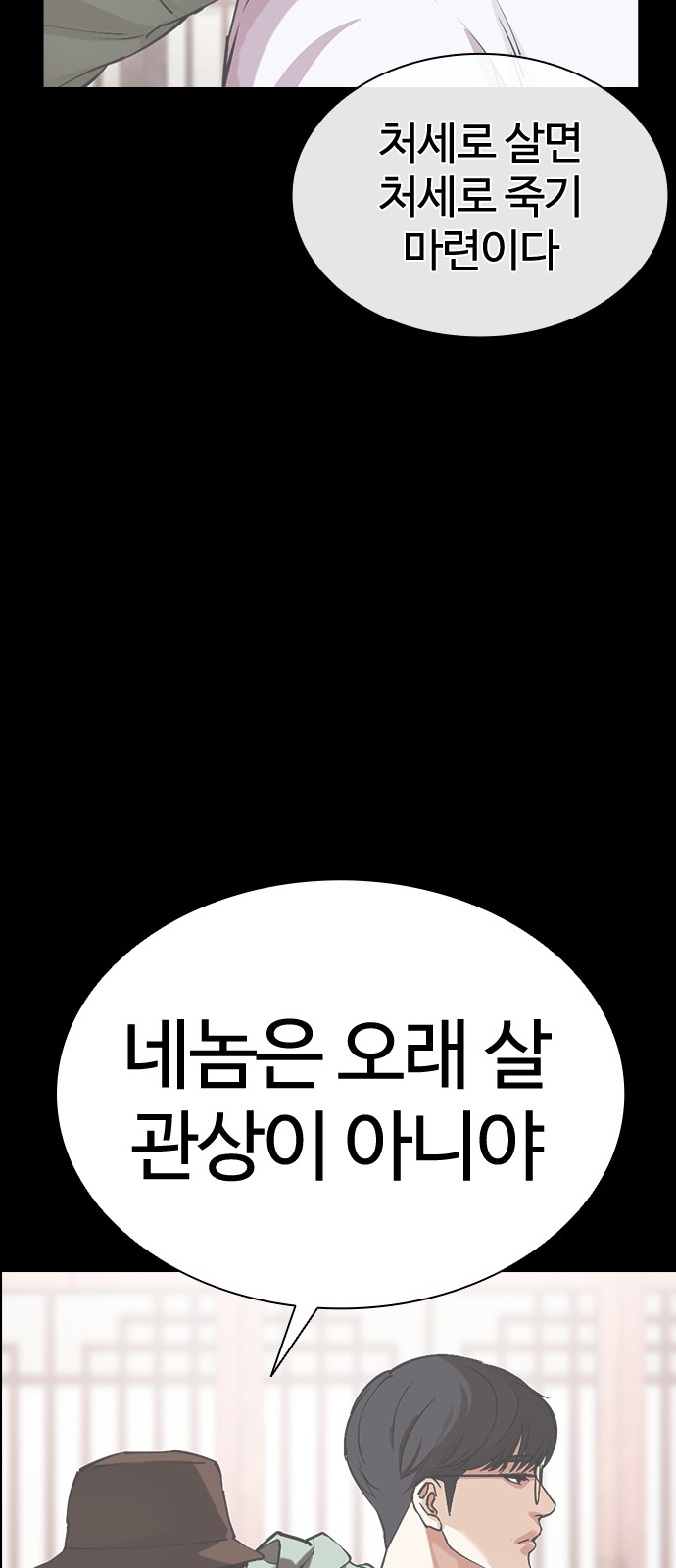 147 페이지