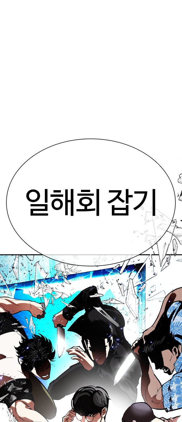 149 페이지