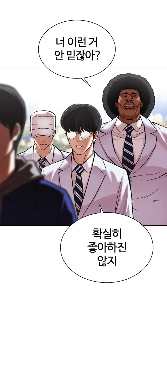 28 페이지