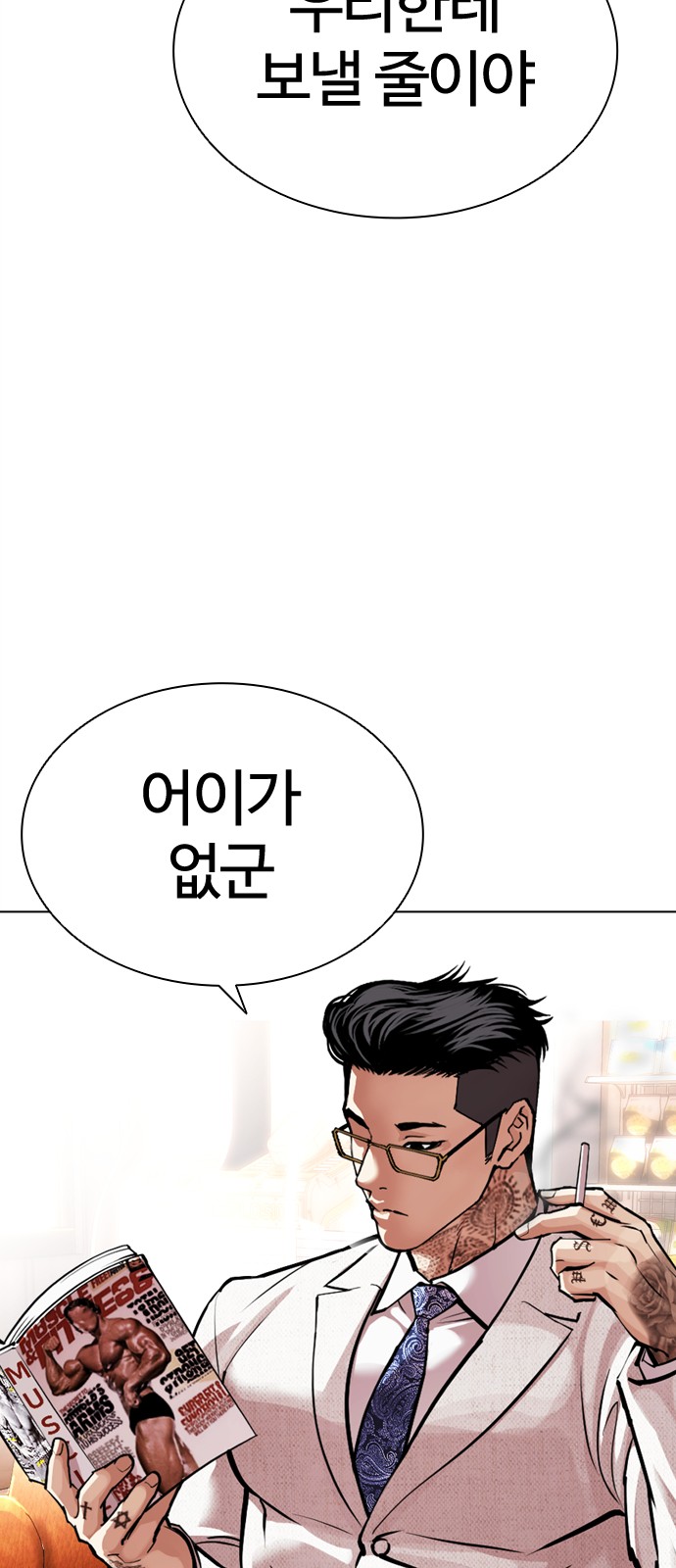 45 페이지