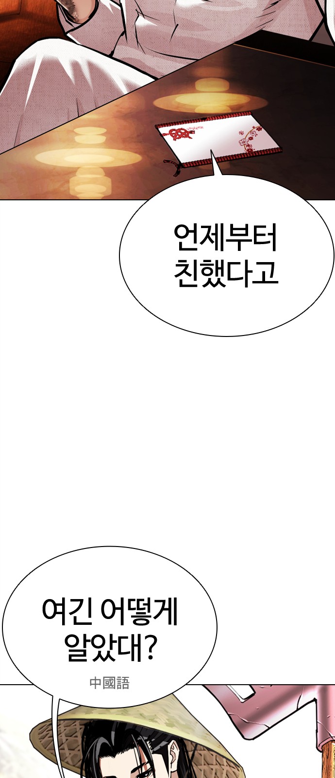 46 페이지