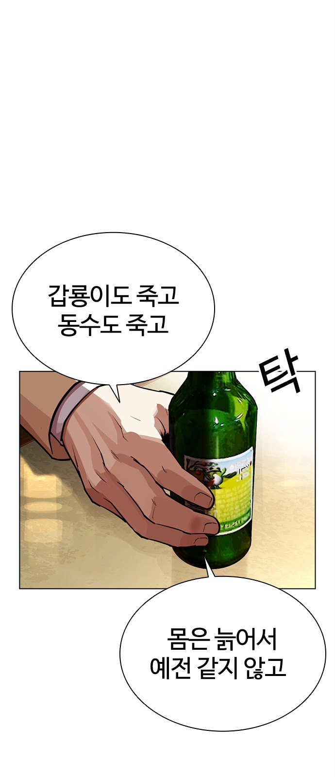 53 페이지