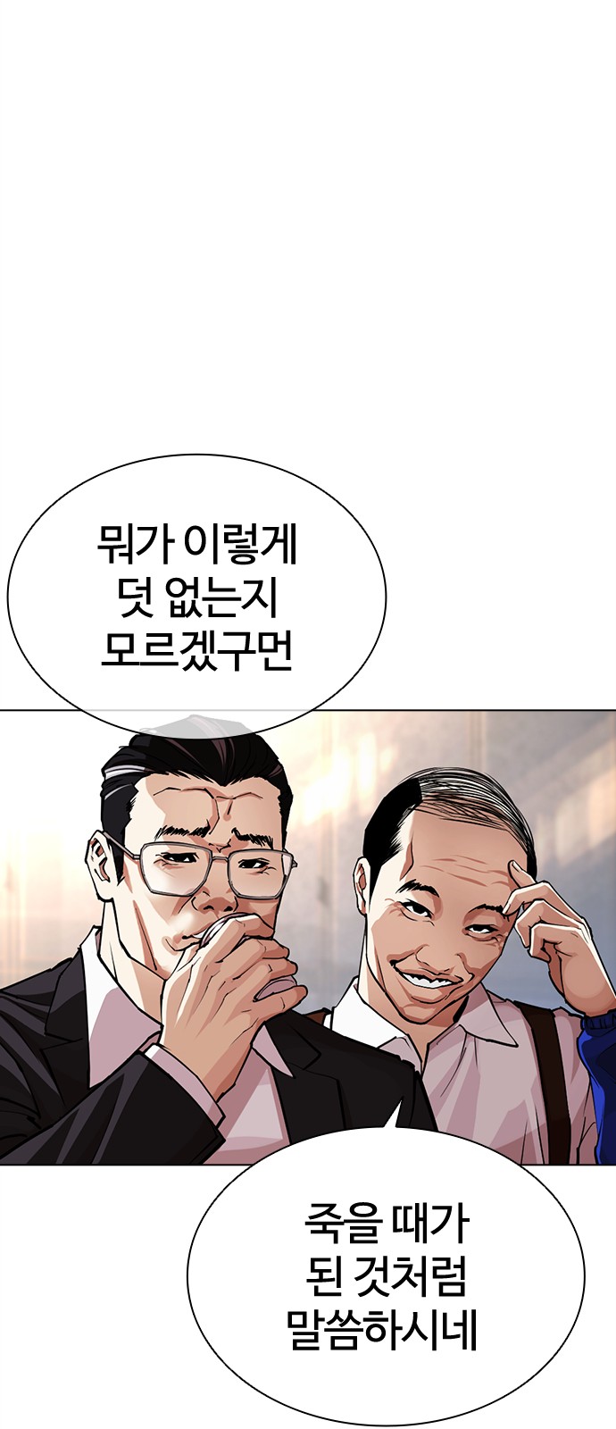 54 페이지