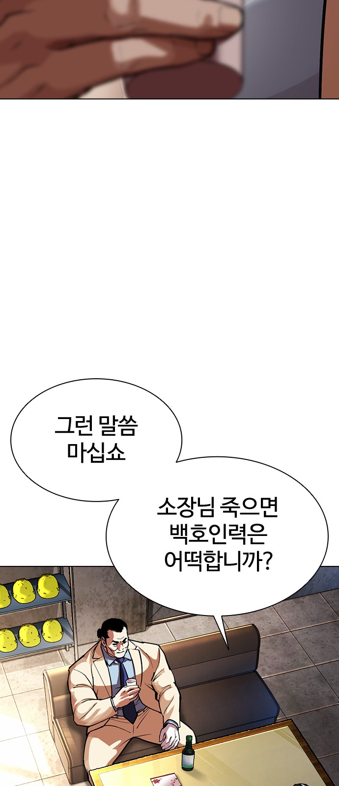 57 페이지