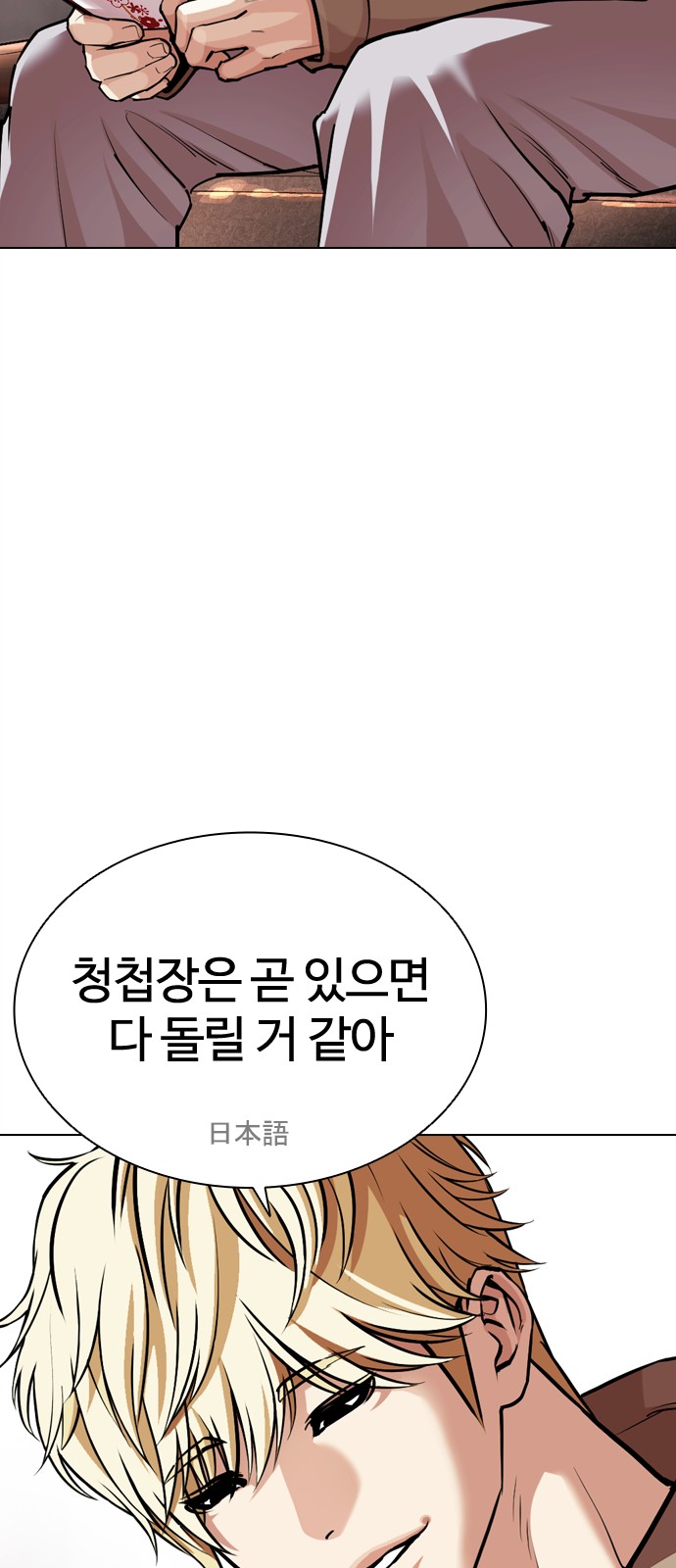 62 페이지