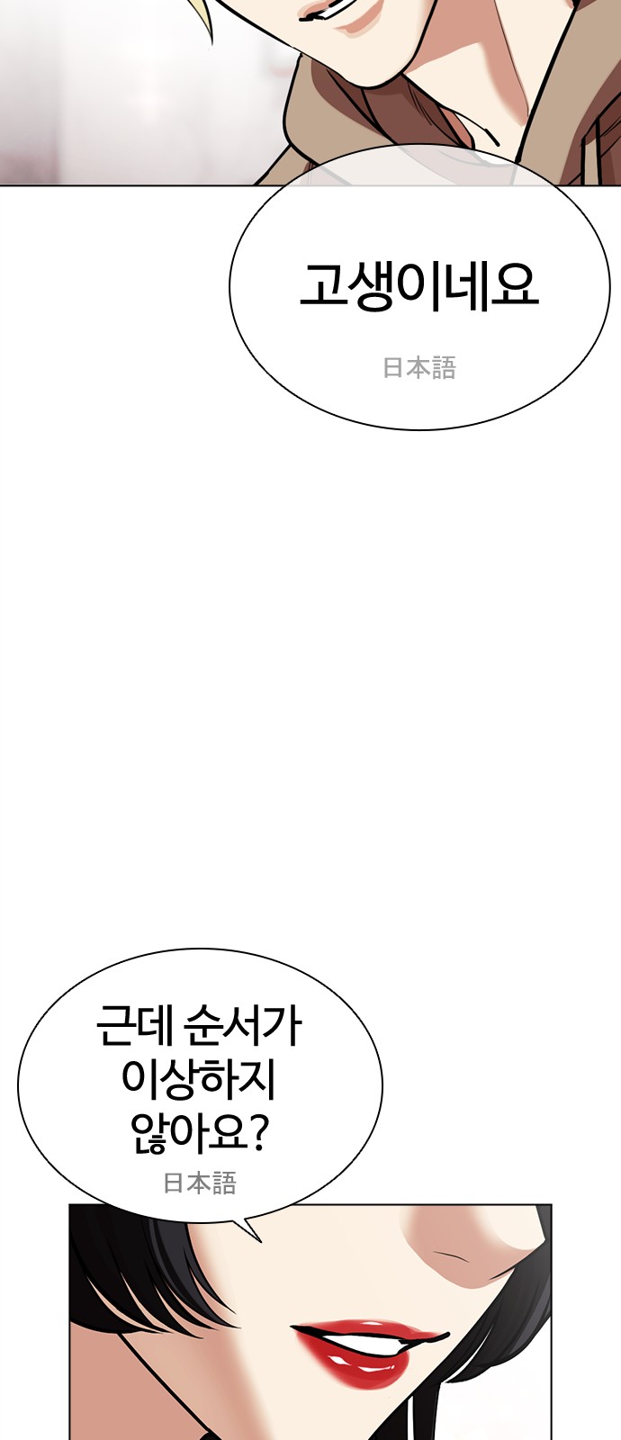 63 페이지