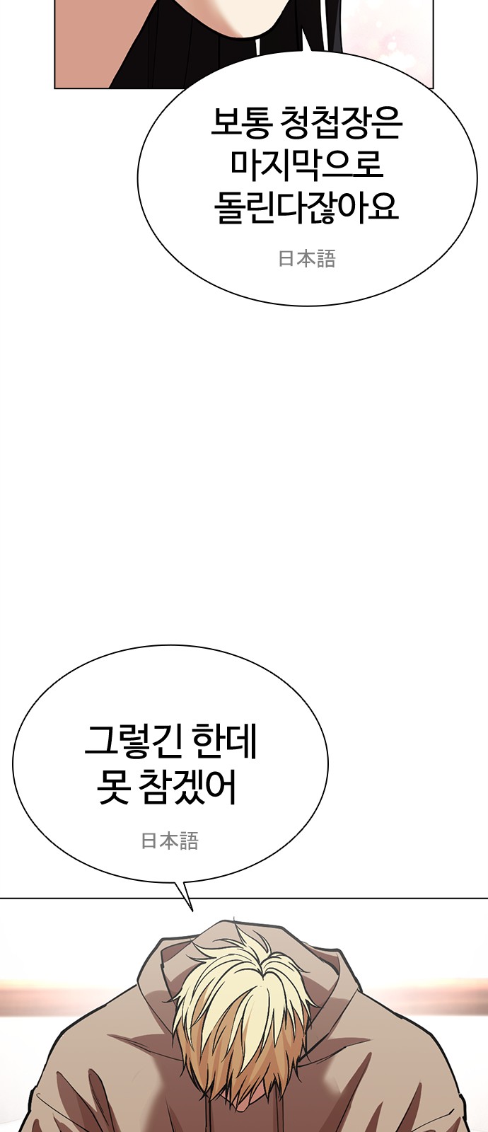 64 페이지