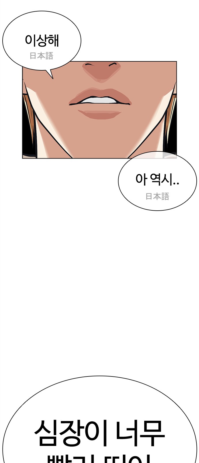 70 페이지