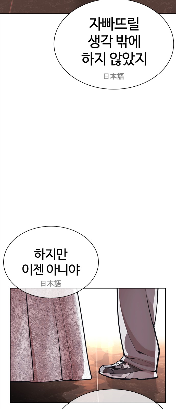 74 페이지