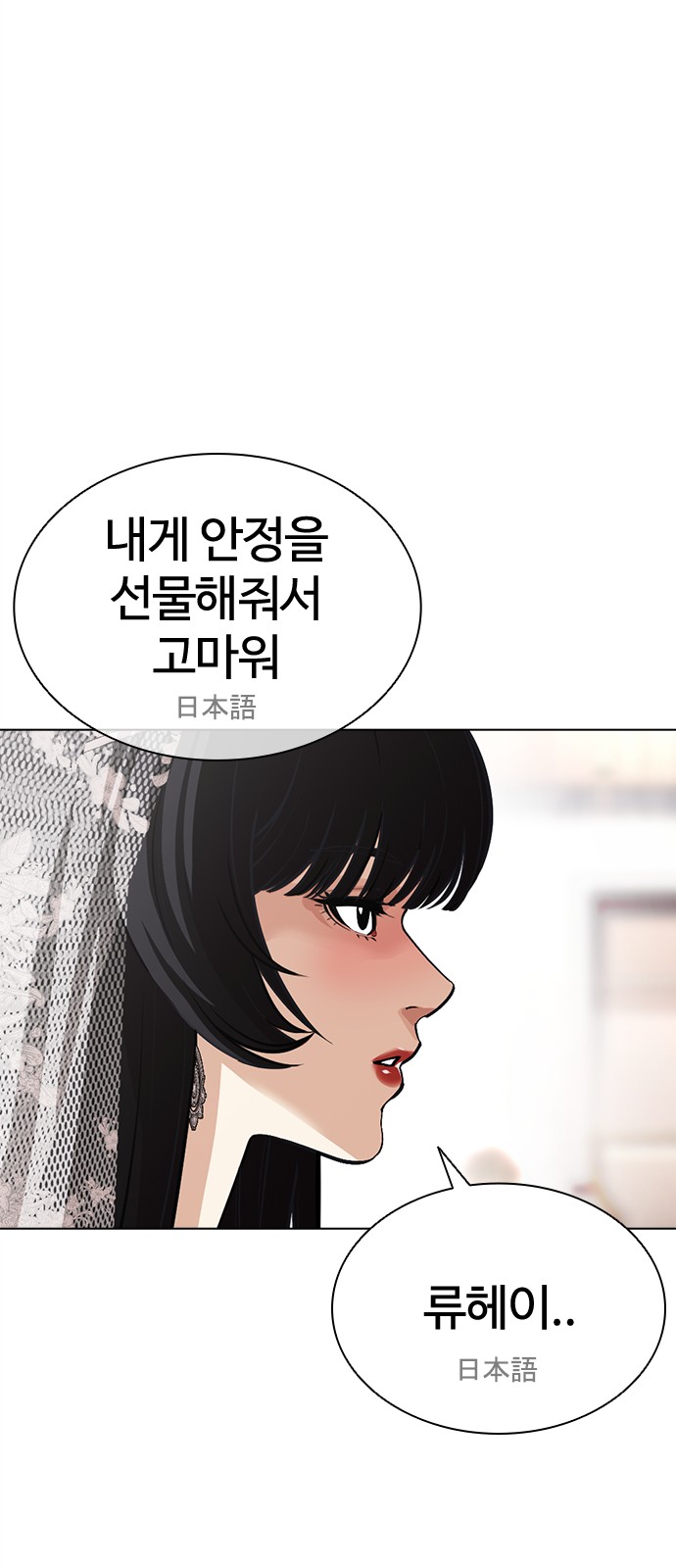 77 페이지