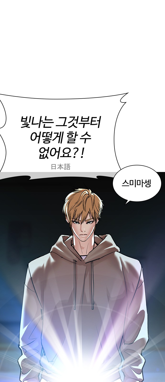 78 페이지