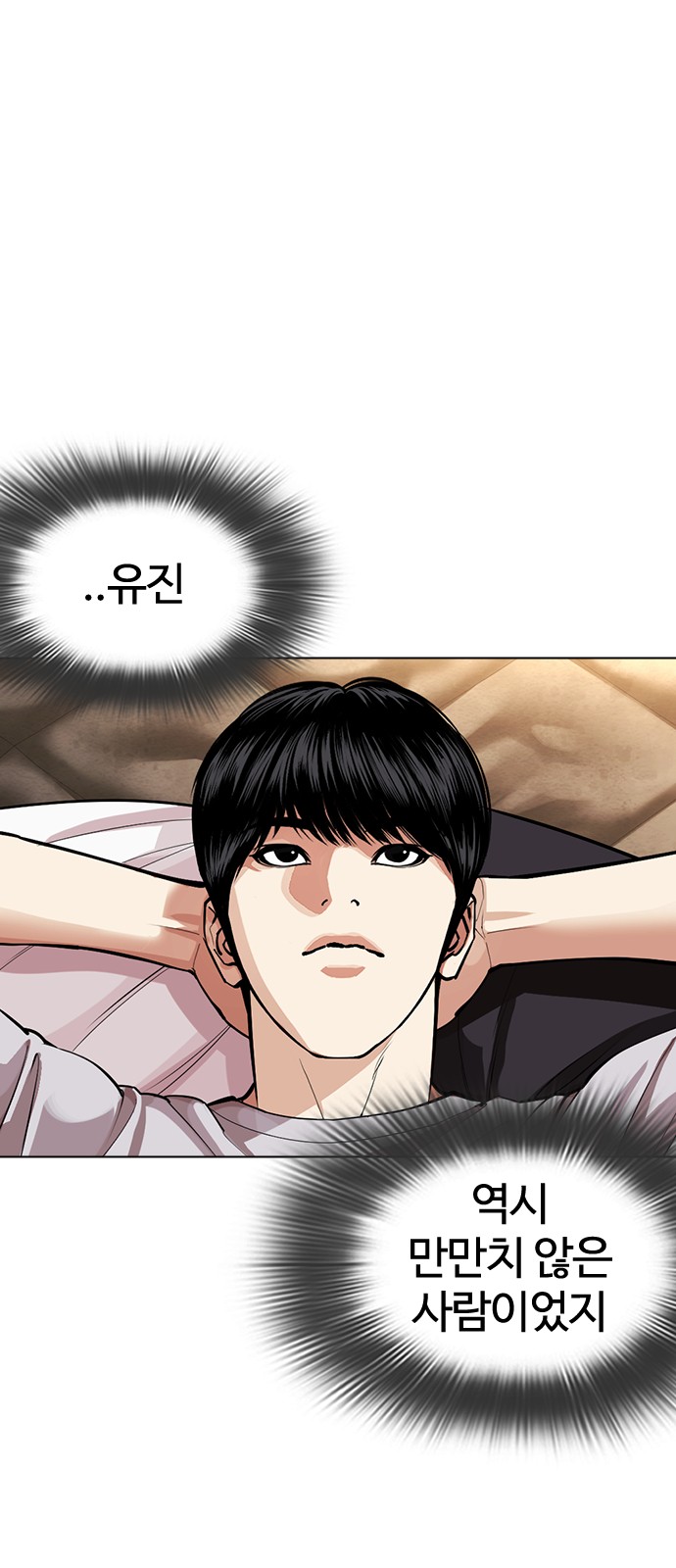 84 페이지