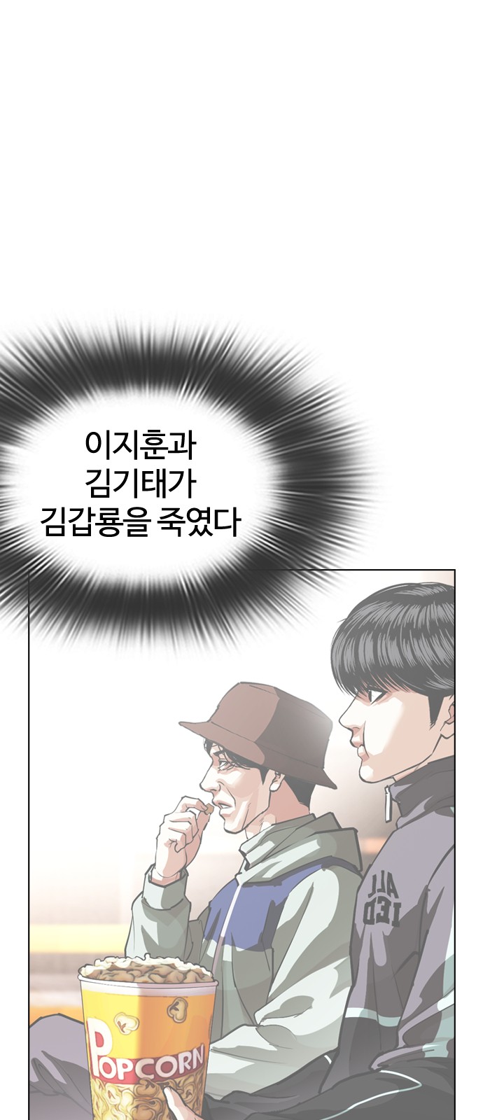 85 페이지