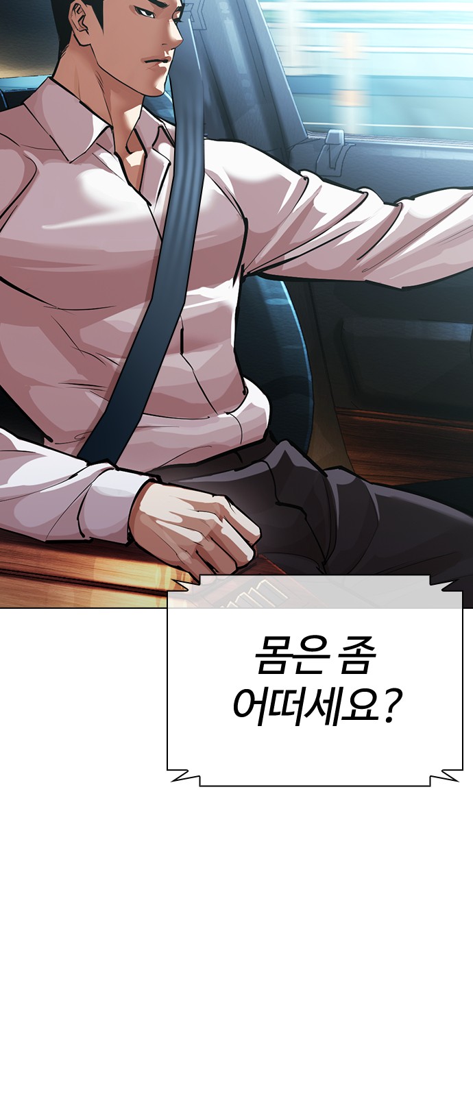 87 페이지