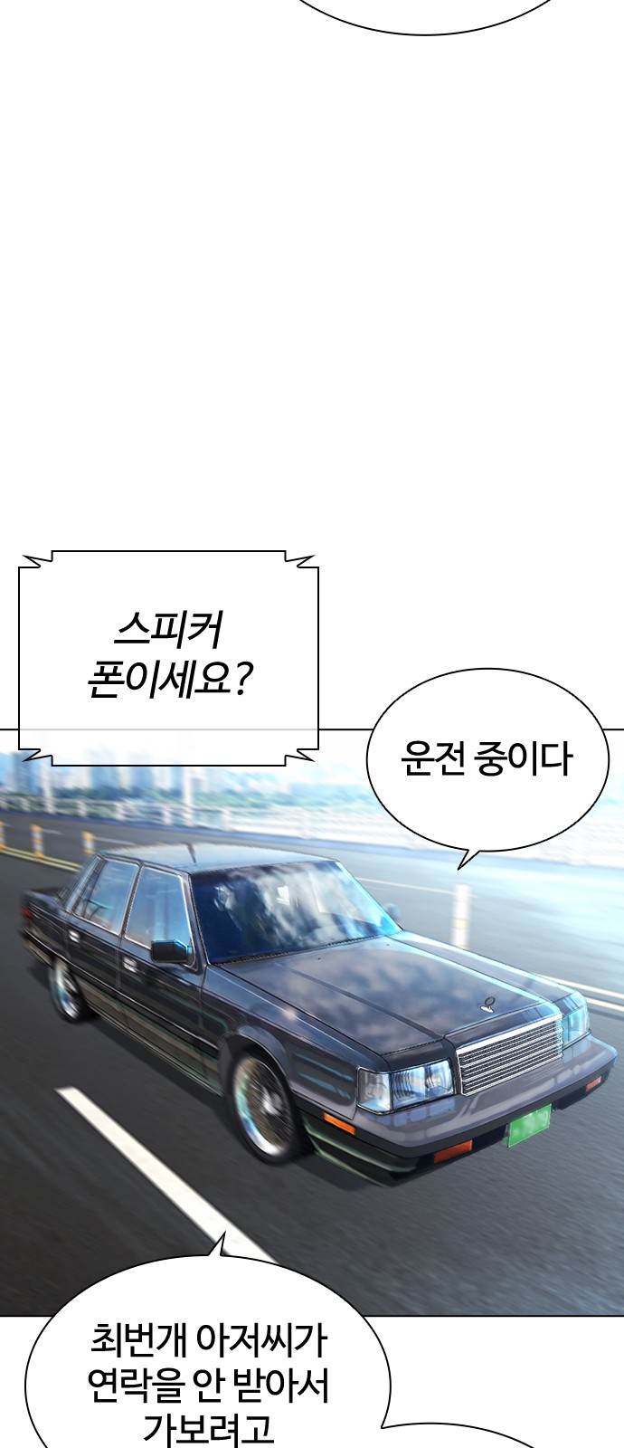 89 페이지