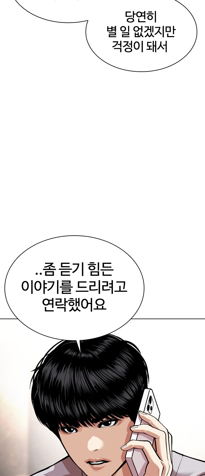90 페이지