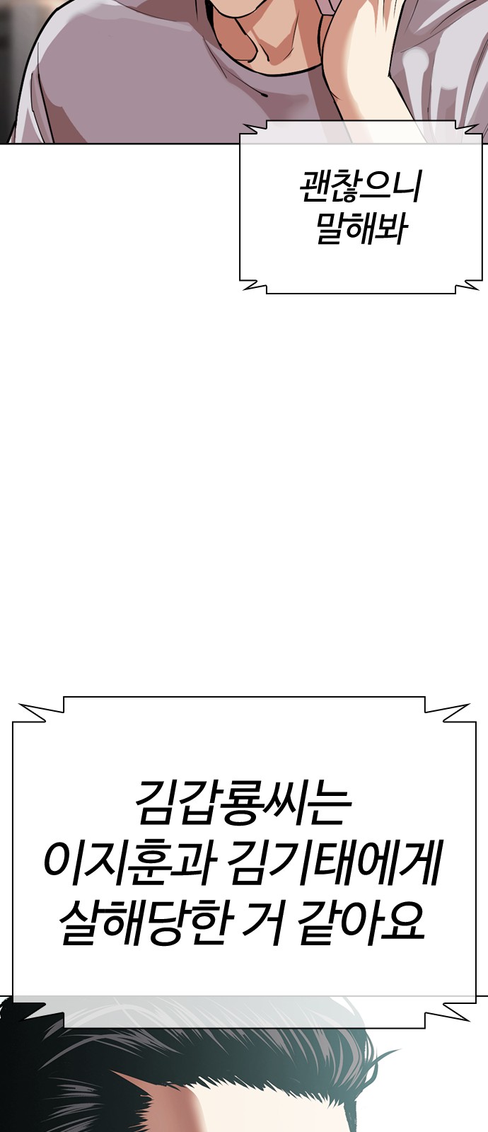 91 페이지