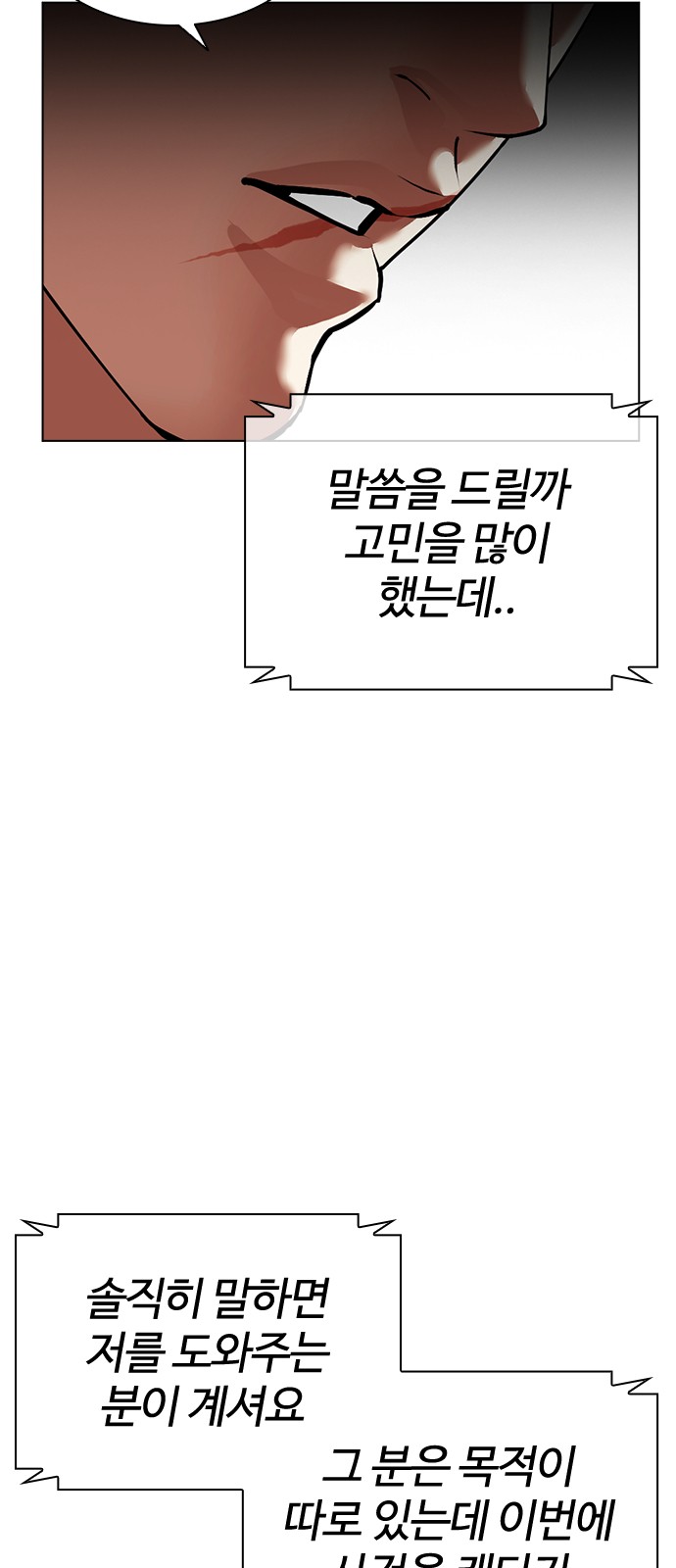 93 페이지