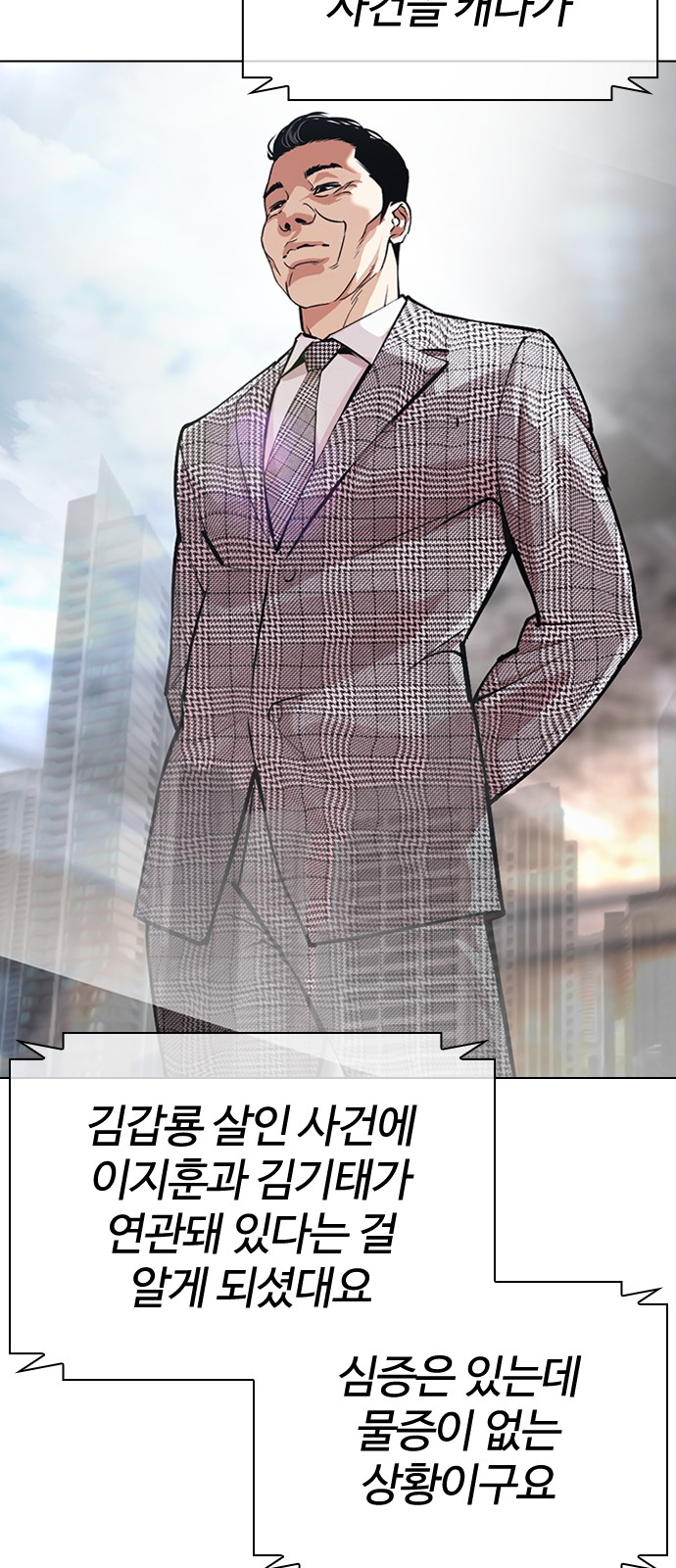 94 페이지