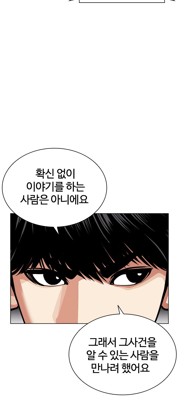 95 페이지