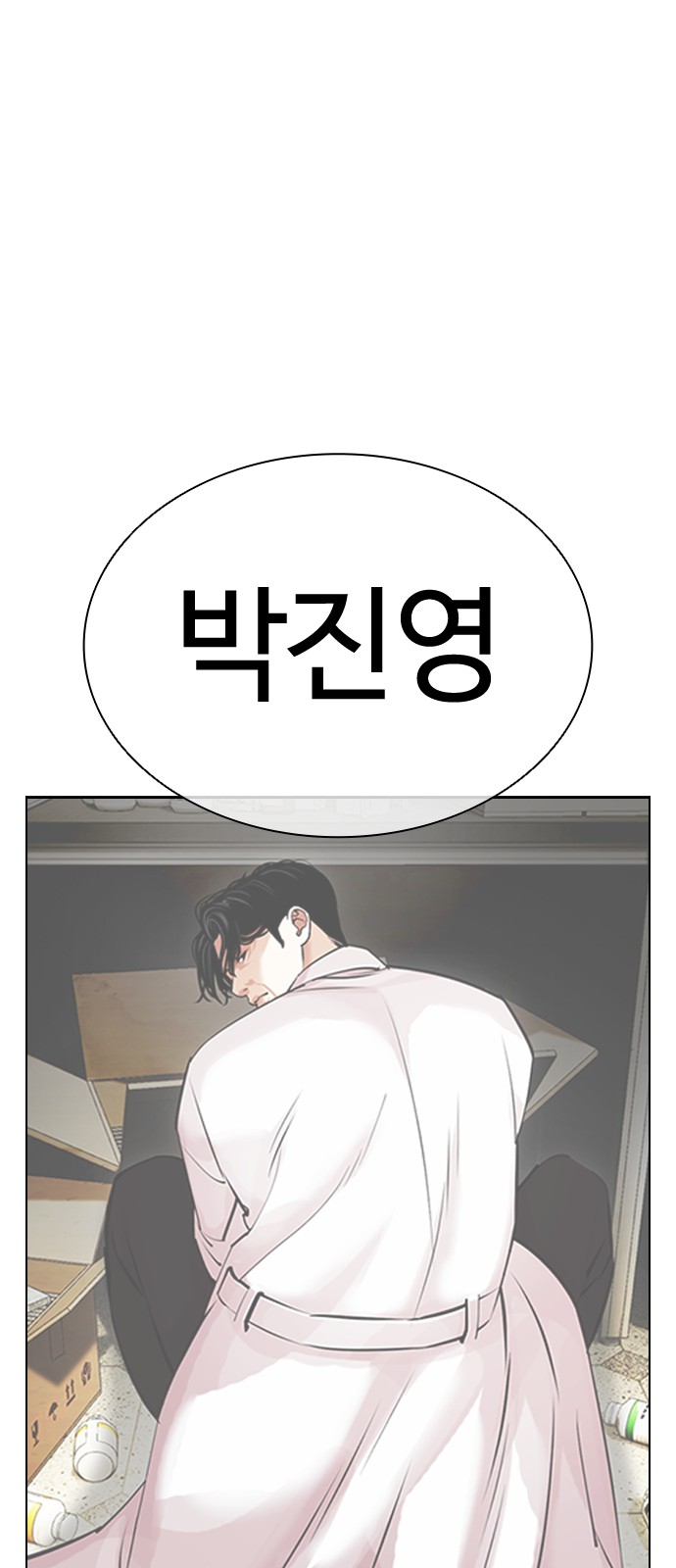 96 페이지