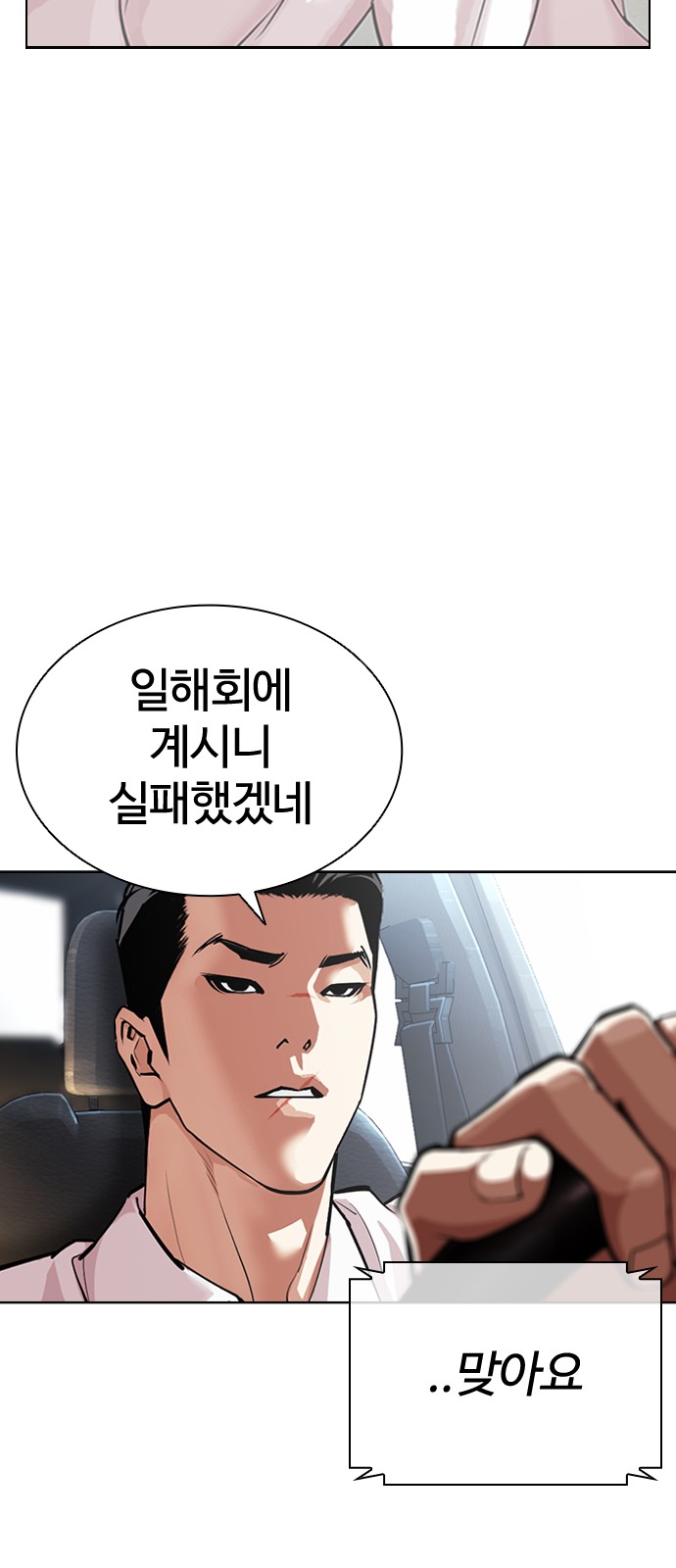97 페이지