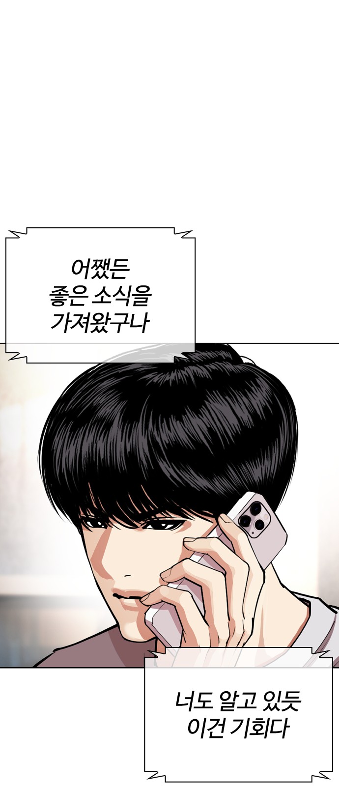98 페이지