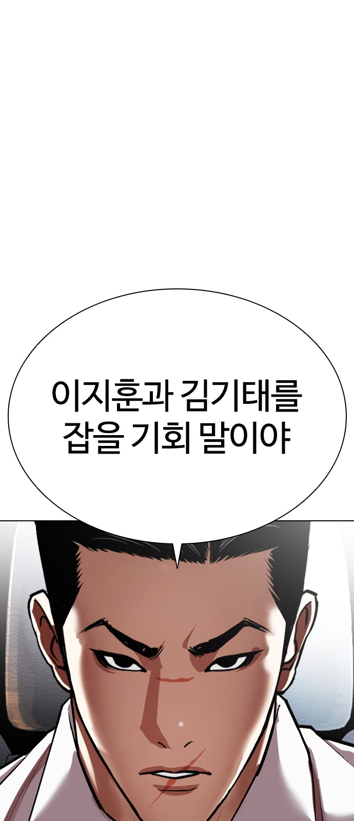 99 페이지