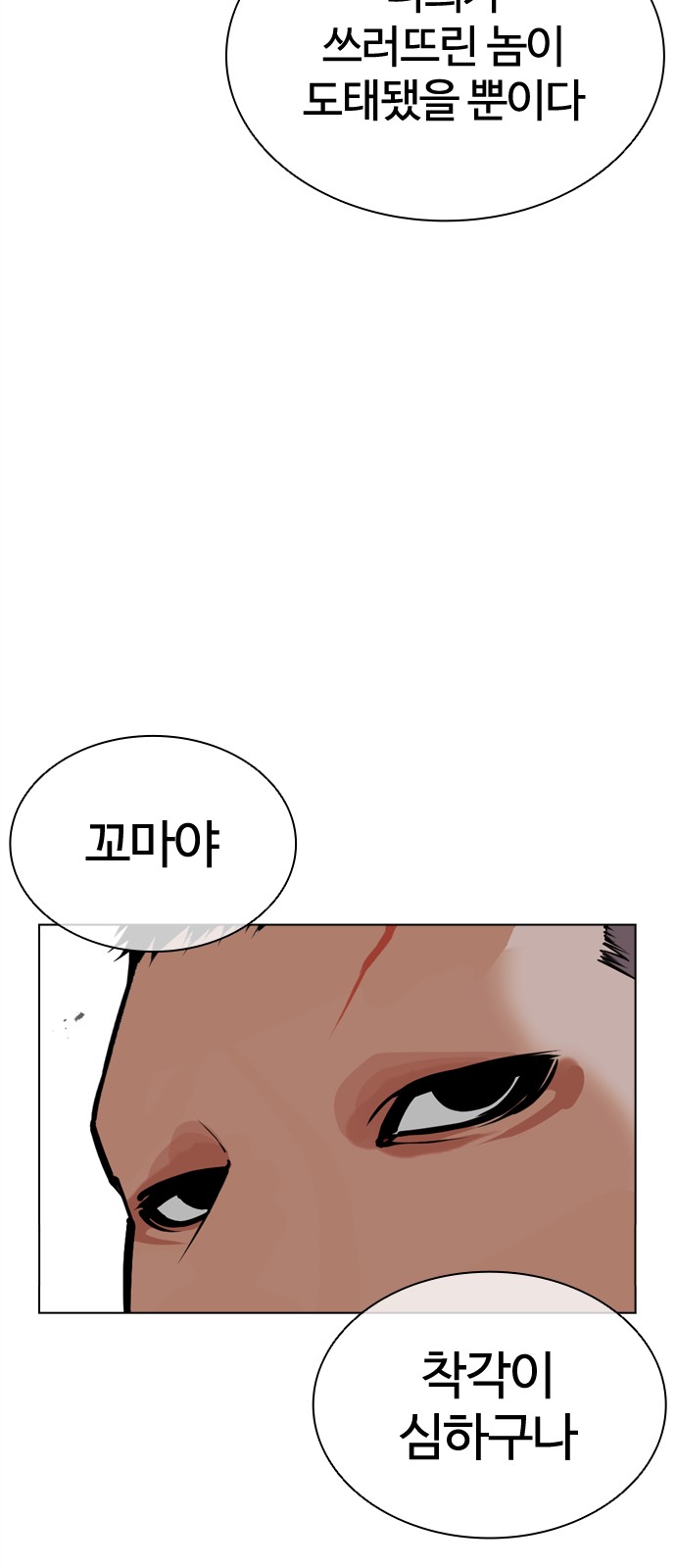 100 페이지