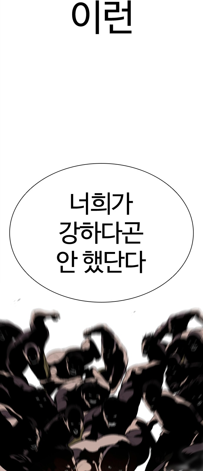 101 페이지