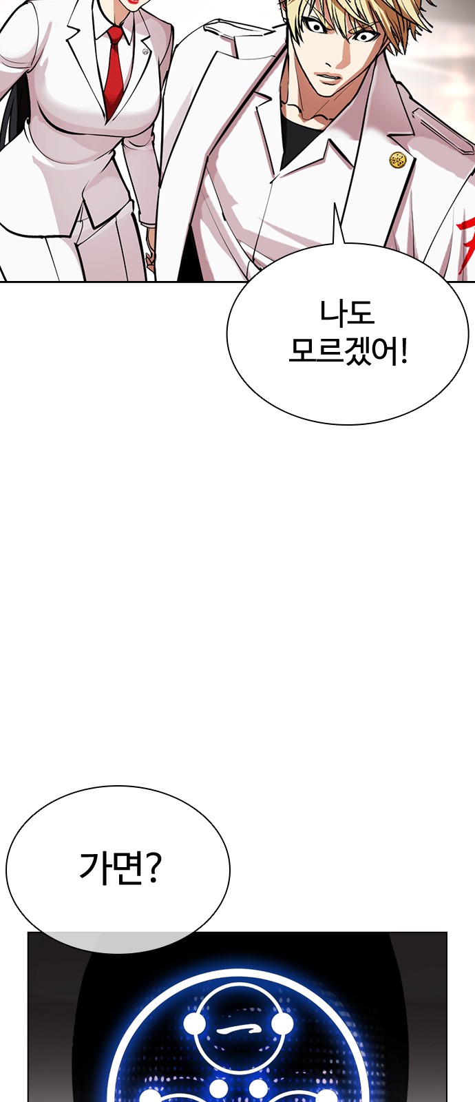 105 페이지