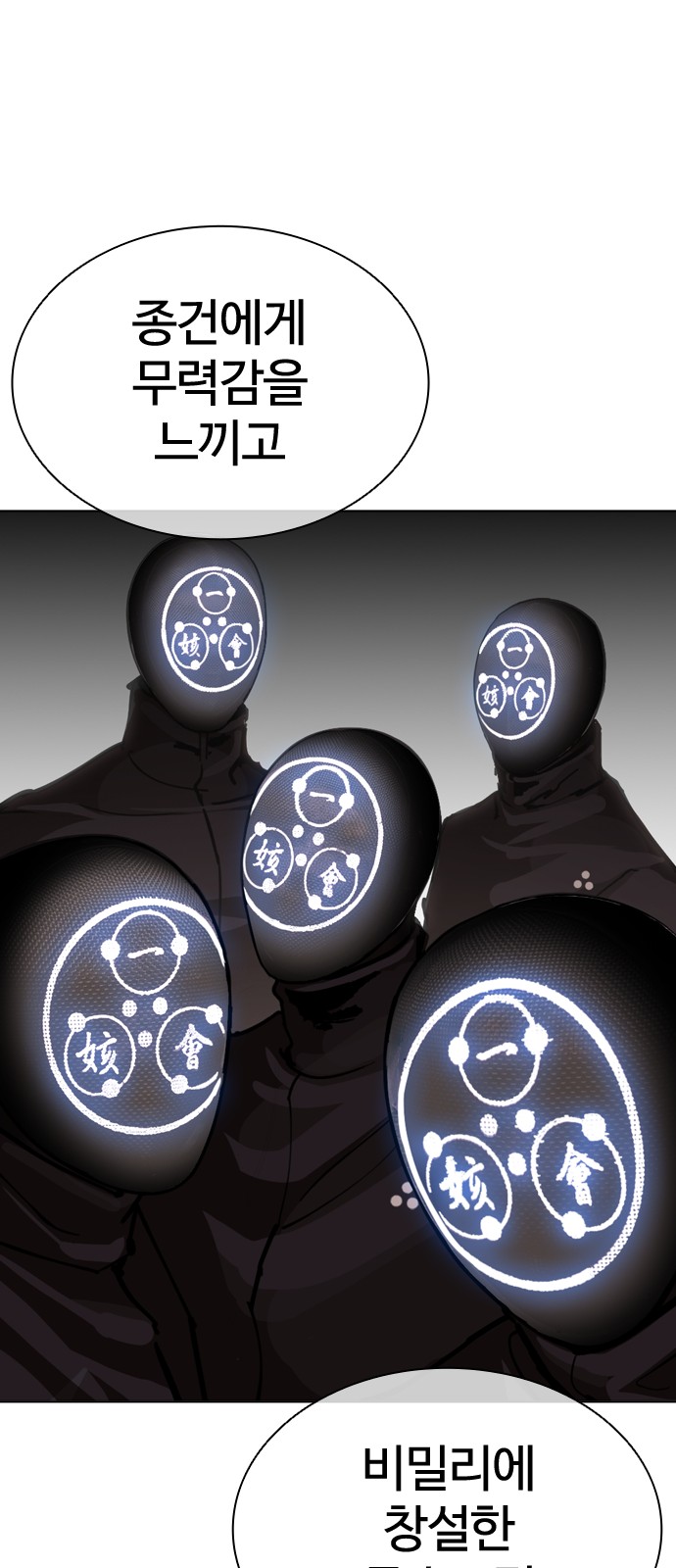 109 페이지