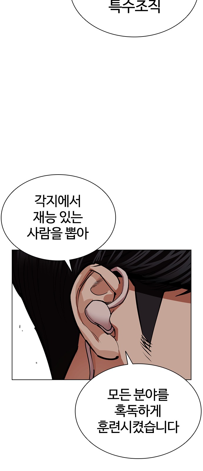 110 페이지
