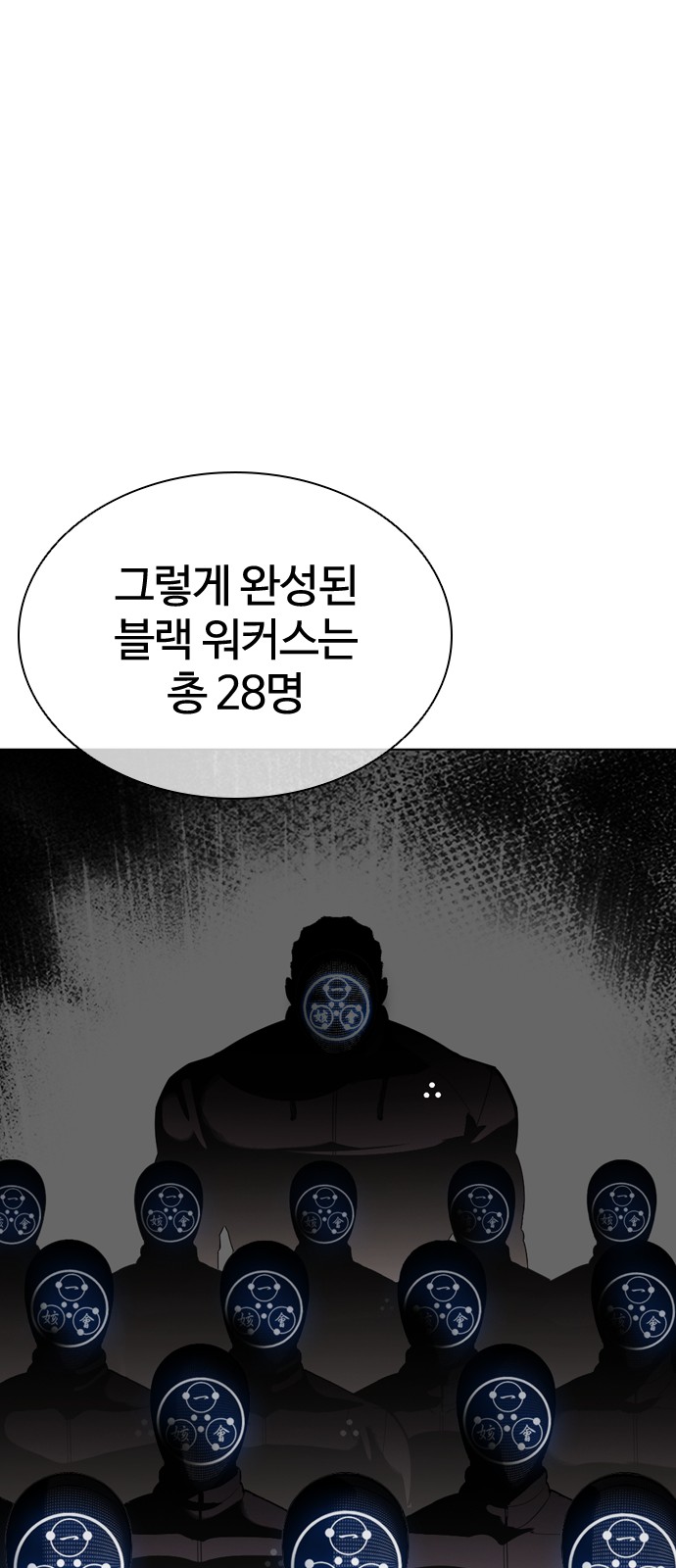 111 페이지